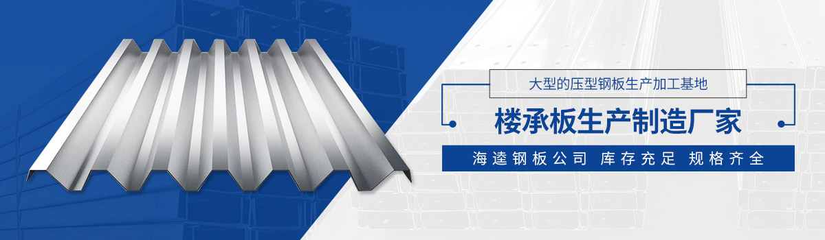 復(fù)合專用擠塑板